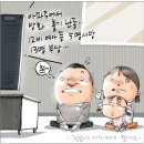 만평통신 이미지