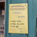 젤라또 민구 이미지