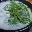 춘천순대국밥 이미지