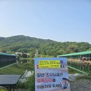 강림 단골조사 낚시대회(25.5.25)