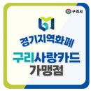 휘트니스킹 구리동구릉점 네이버블로그