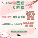 피티타임(PT:TIME) 네이버블로그
