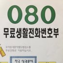 크로바텔