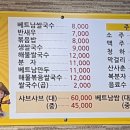 화호이하롱관
