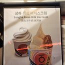 일호목장 이미지