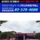 (주)연흥개발 네이버블로그