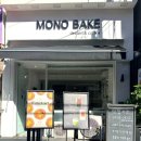 베이크홀 이미지