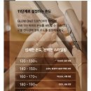 29170-5-A-01 | JMW 롱플레이트 글로우온 판고데기 내돈내산 곱슬머리 고데기 후기/ SWC5A01A