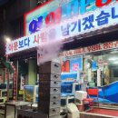 구룡포대게회 이미지