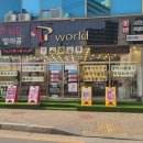 별텔레콤