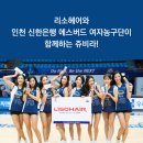 리소헤어 이미지