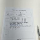지유니크