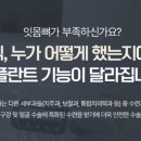 왕십리길약국 이미지