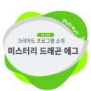 크리아트창의미술교습소 네이버블로그