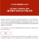 스카이에듀학원 이미지