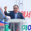 영귀미면생활체육공원 이미지