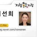 스시노백쉐프경남