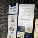 원마운트맛집 &lt;37.5&gt;에서 아들과 데이트/파스타 리조또 추천/내돈내산 후기