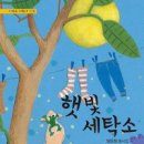 명도세탁소 이미지