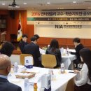 포리초등학교 | 인터넷윤리 교수/학습 지도안 공모대회 시상식_mc후기