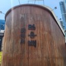 한국지엠해운대바로서비스 | [해운대맛집] 주차 걱정 없는 ‘엄용백 돼지국밥’ 내돈내산 솔직 후기