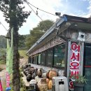 백운호수 능안계곡 이미지