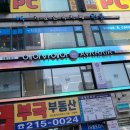 GS25 수원우영점 이미지