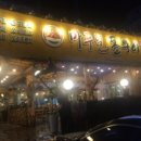 파스타예요평내 이미지