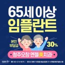 엔젤미치과의원 이미지