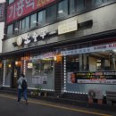 소출구 이미지