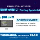 플러스컴퓨터 이미지