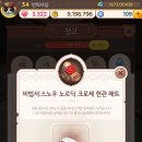 레벨인테리어