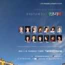 음악 예술 학회 Daum카페