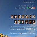 [2월 16일] The Pianissimo 음악예술학회 정기연주회 이미지