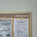 국화우성세탁 이미지