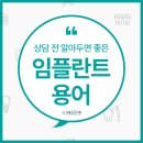 늘솜치과기공소 이미지