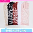 동산플라워 이미지