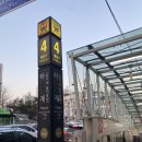 하계역 4번출구 이미지