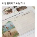 GS25신탄진점 | 도파민을 찾아서