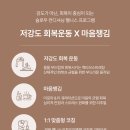 웰니스클럽 이미지