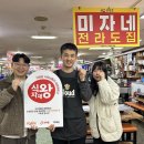 성공식당 이미지