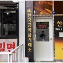 (주)한국거래소 | 부산금거래소 부산 최고의 금 거래소, 한국금곡금거래소 후기