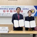 경주경희학교 뉴시스