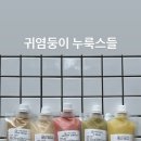 룩스라이스