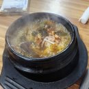 부영생고기식당 이미지