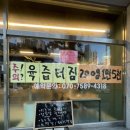용민로 이미지