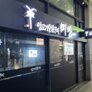 구로-구로-구로-1458 이미지