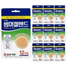 누리약품 이미지