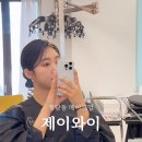 제이와이(JY)헤어