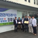 아산참요양병원 이미지